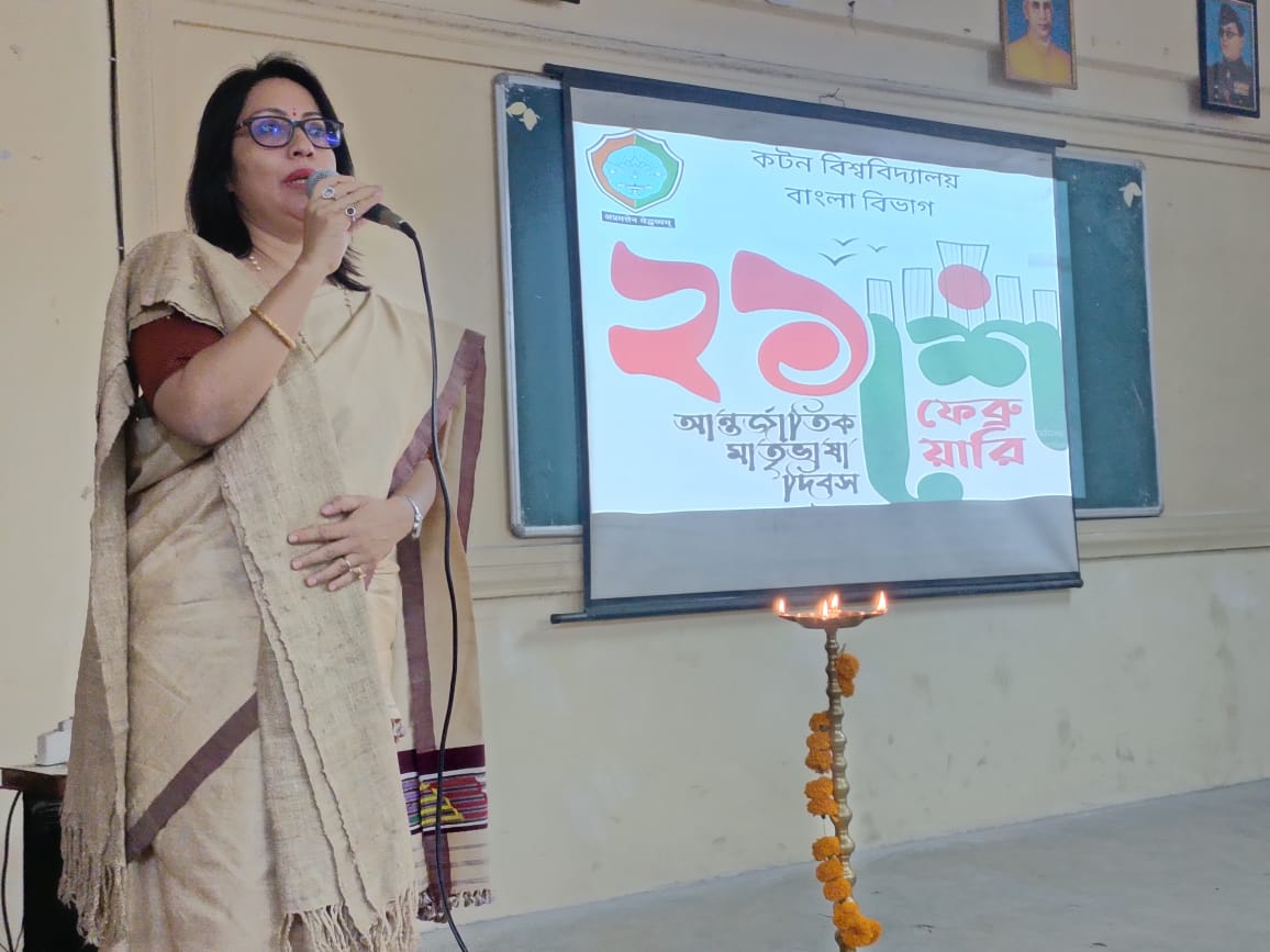 International Mother Language Day, 2025