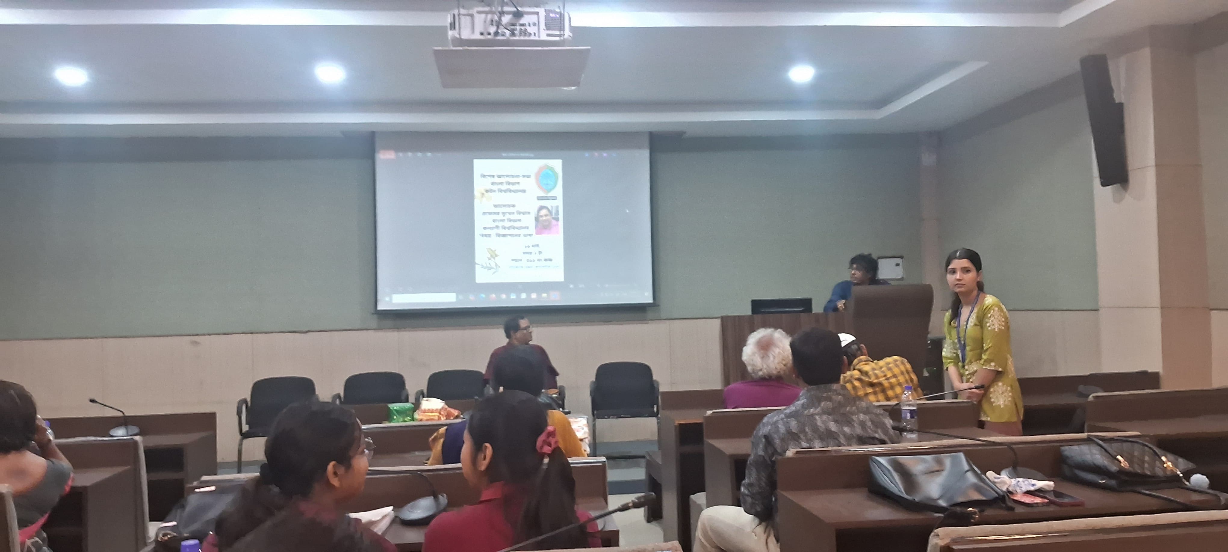 Lecture on Biggaponer Bhasa