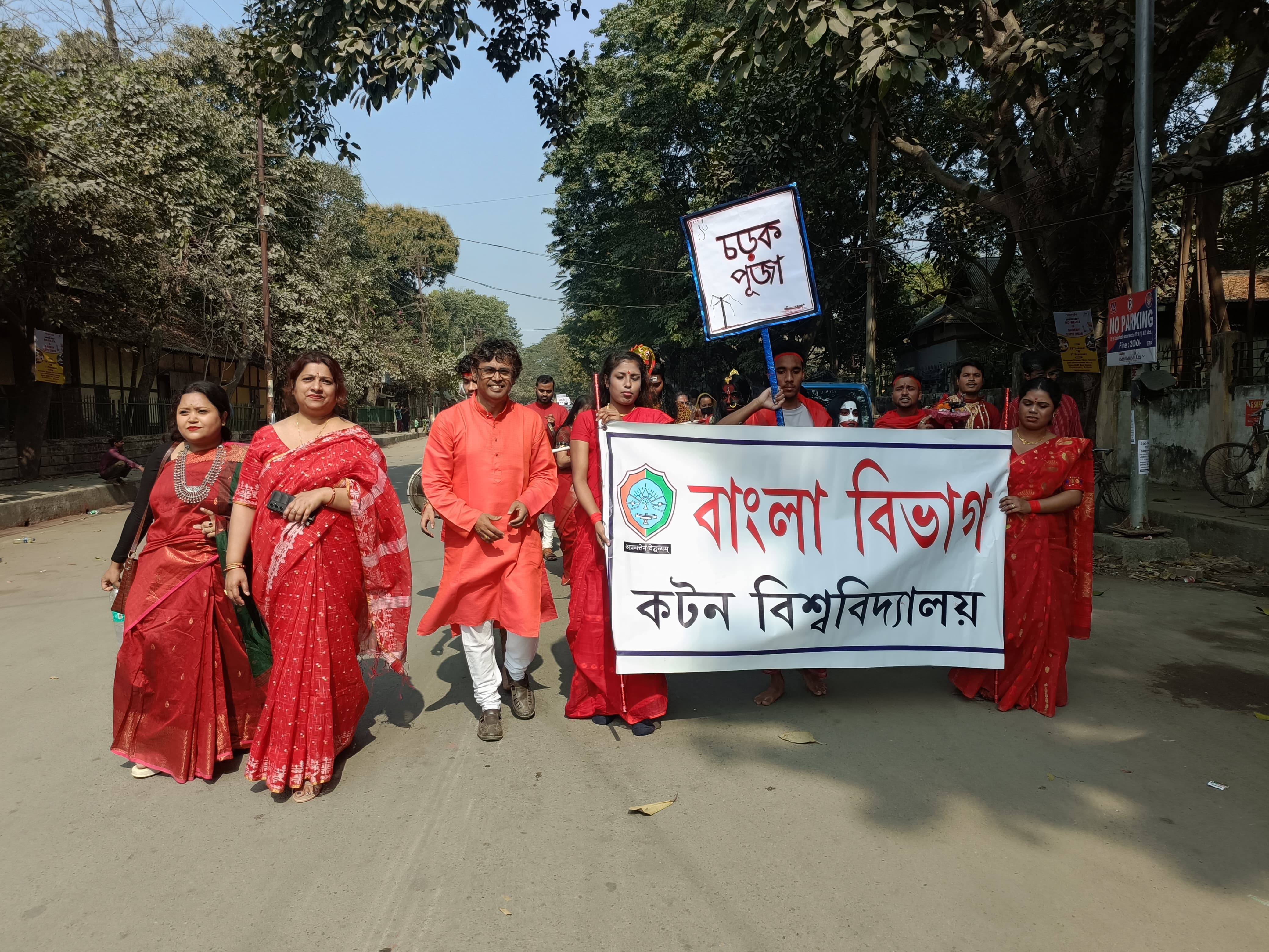 Cultural Rally at Varsity week, 2026
