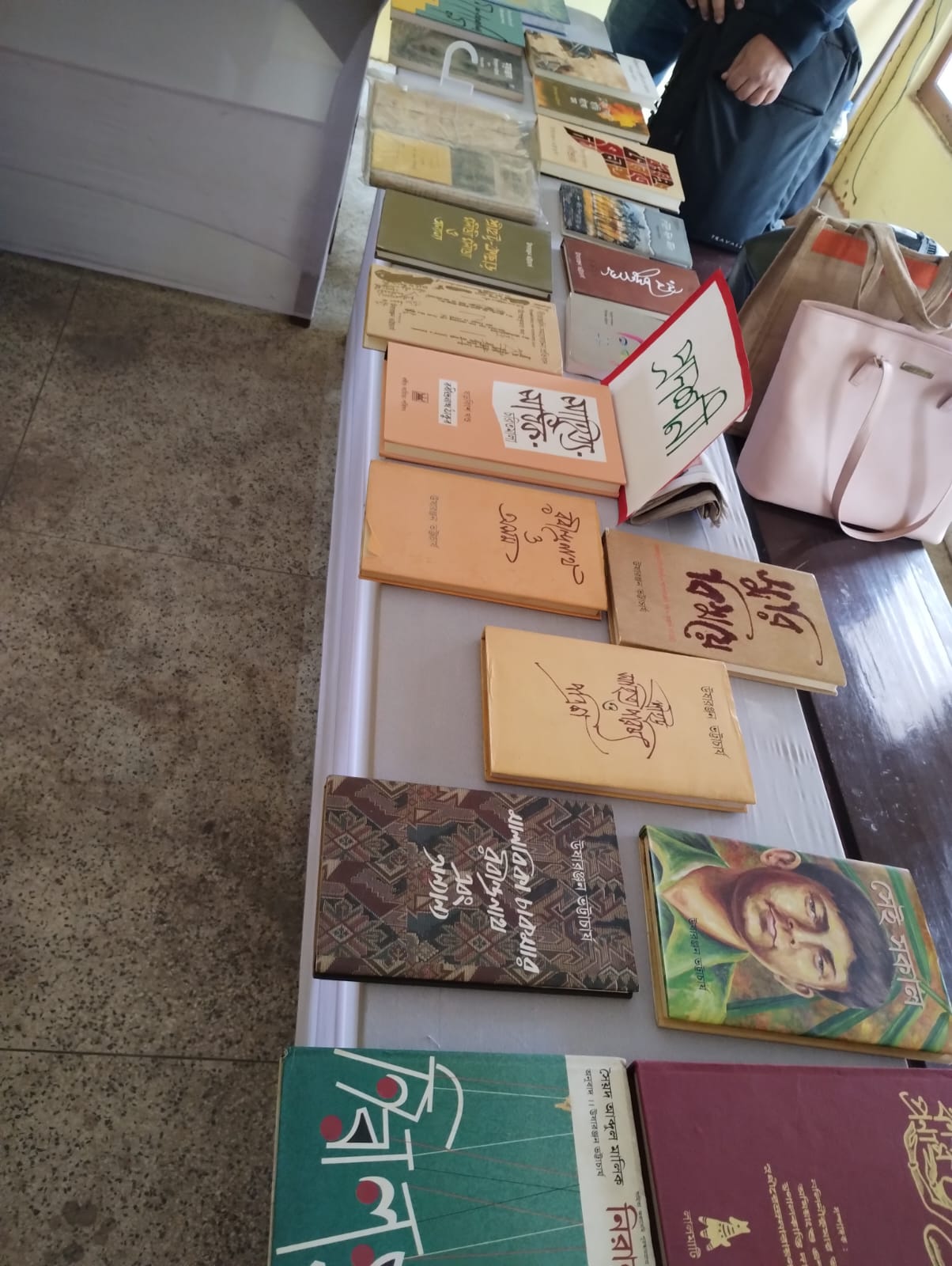 Felicitation Program of Dr. Usharanjan Bhattacharjee