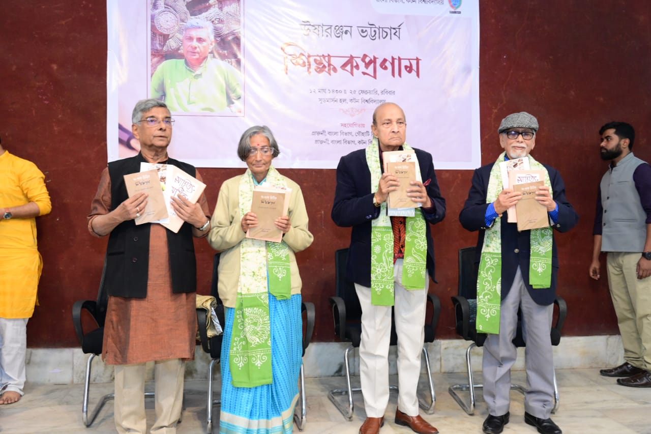 Felicitation Program of Dr. Usharanjan Bhattacharjee