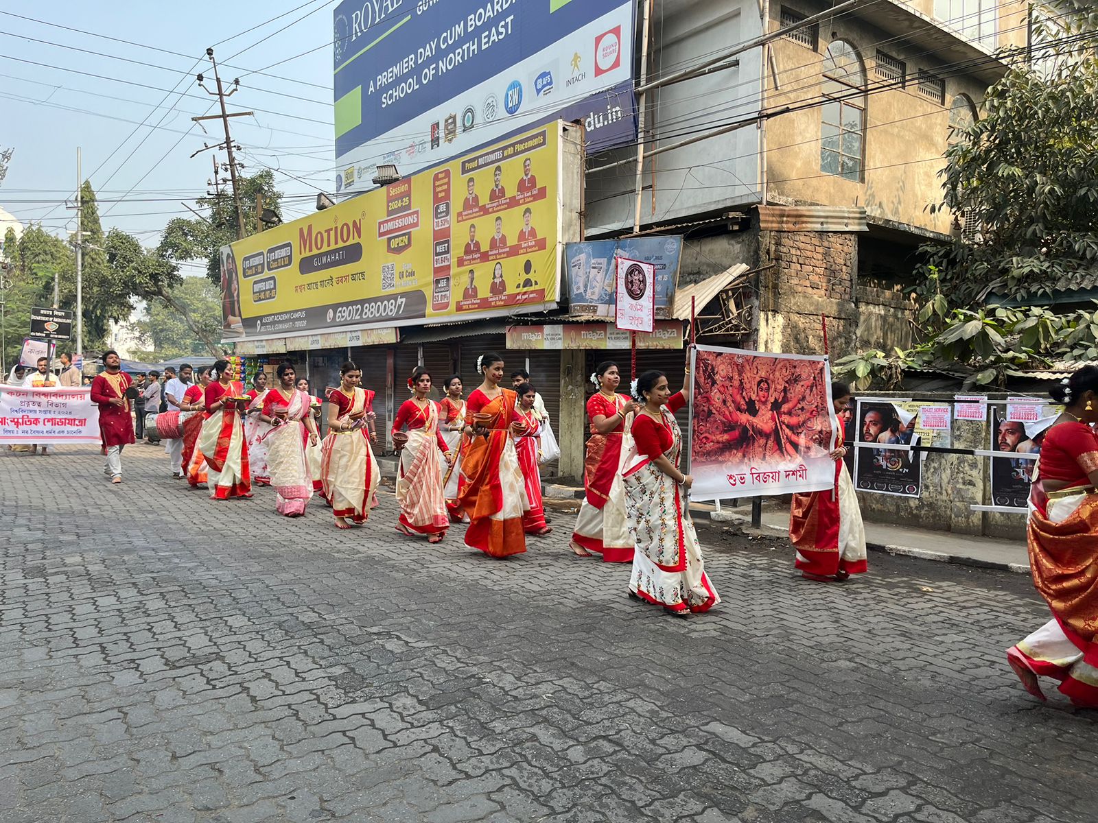 Cultural Rally at varsityweek