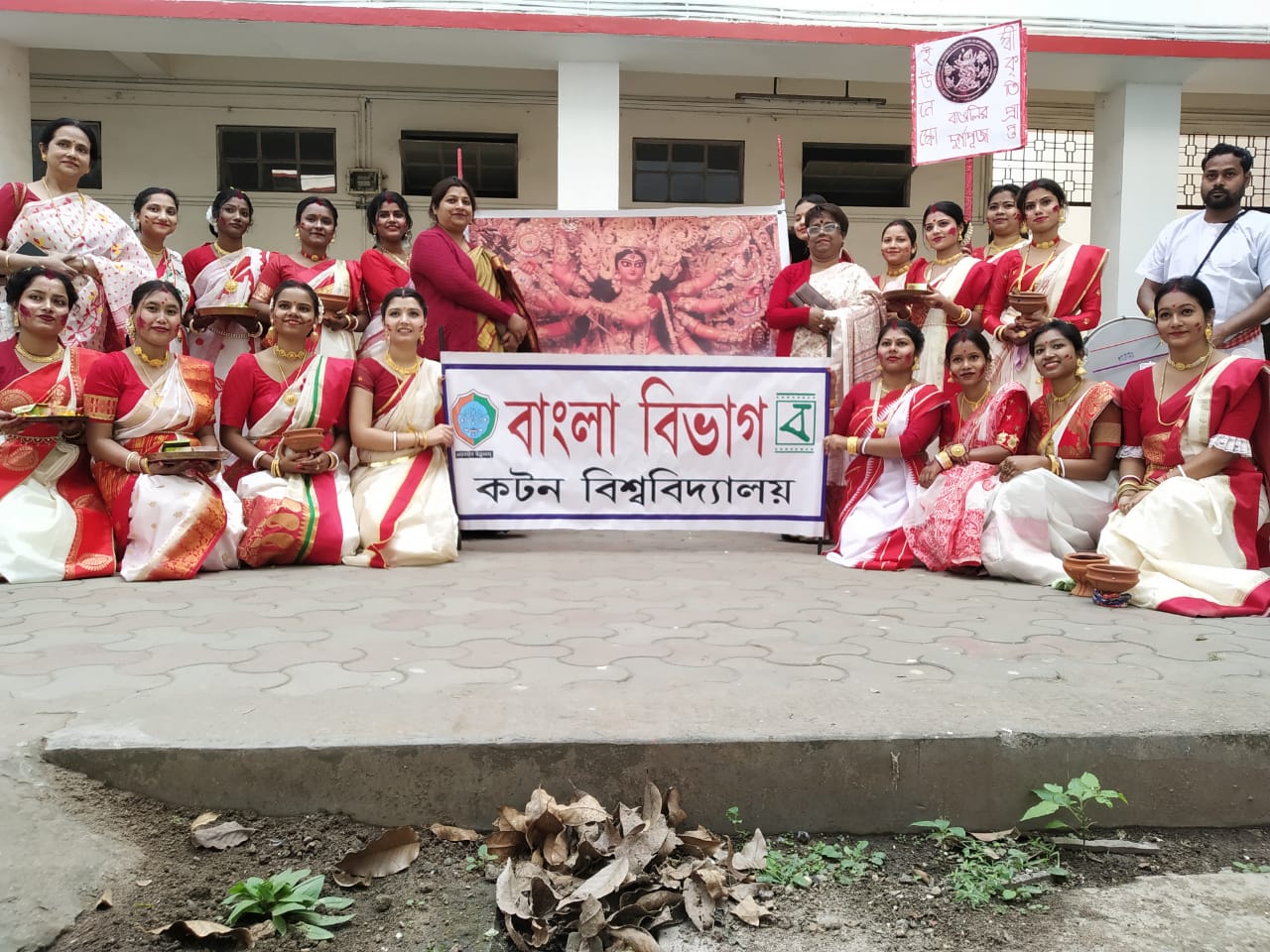 Cultural Rally at varsityweek